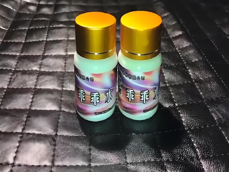 迷香水正品8139-OH型号